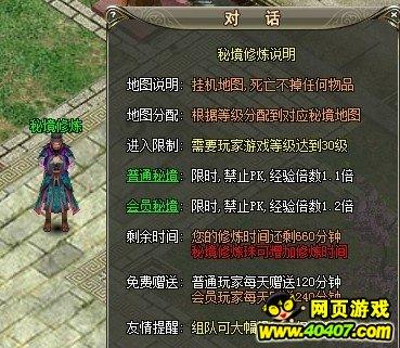 嘉日单词